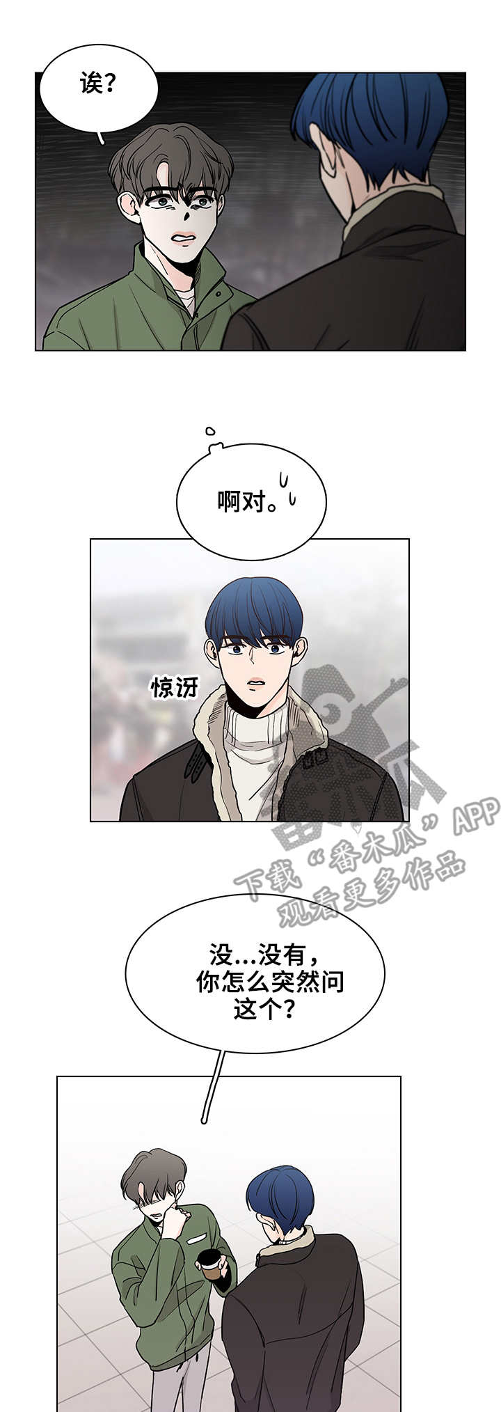 第16话0