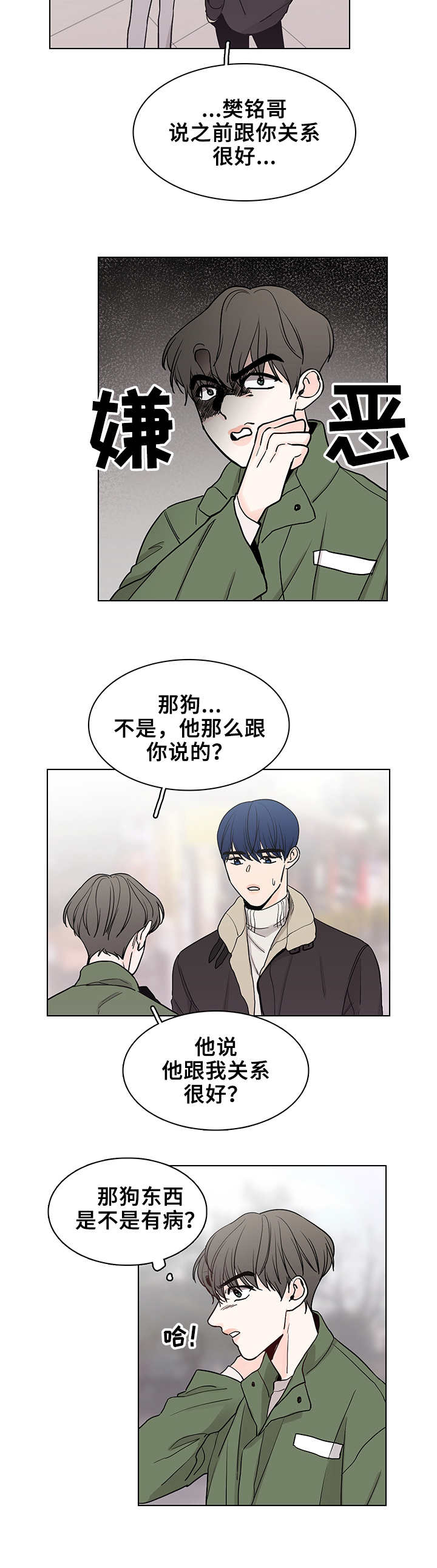 第16话1