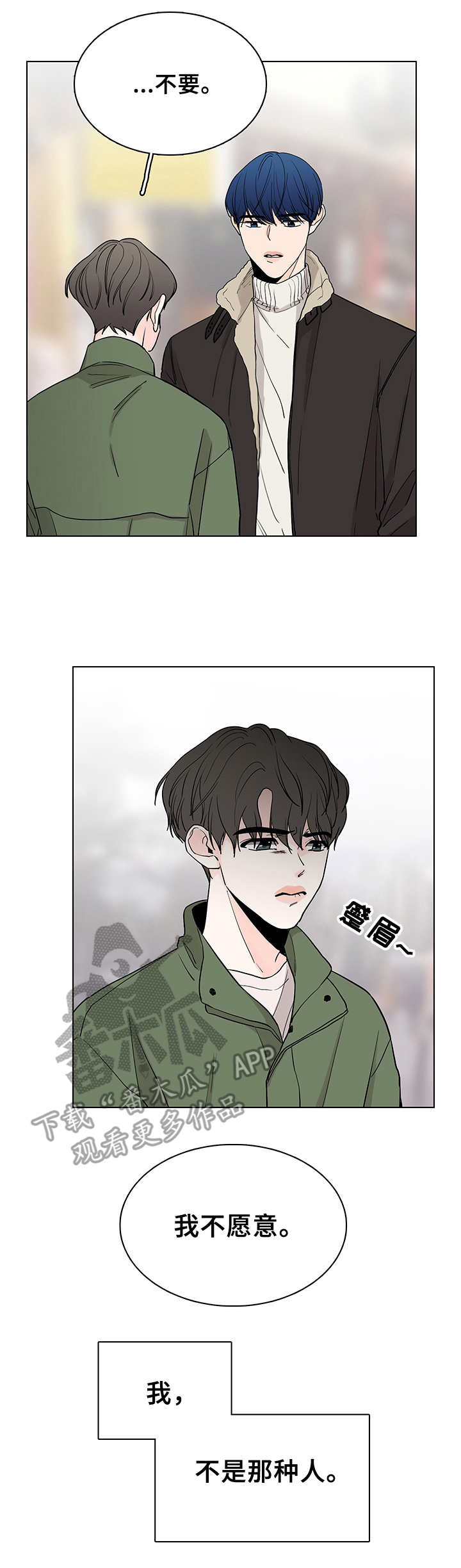 第16话12