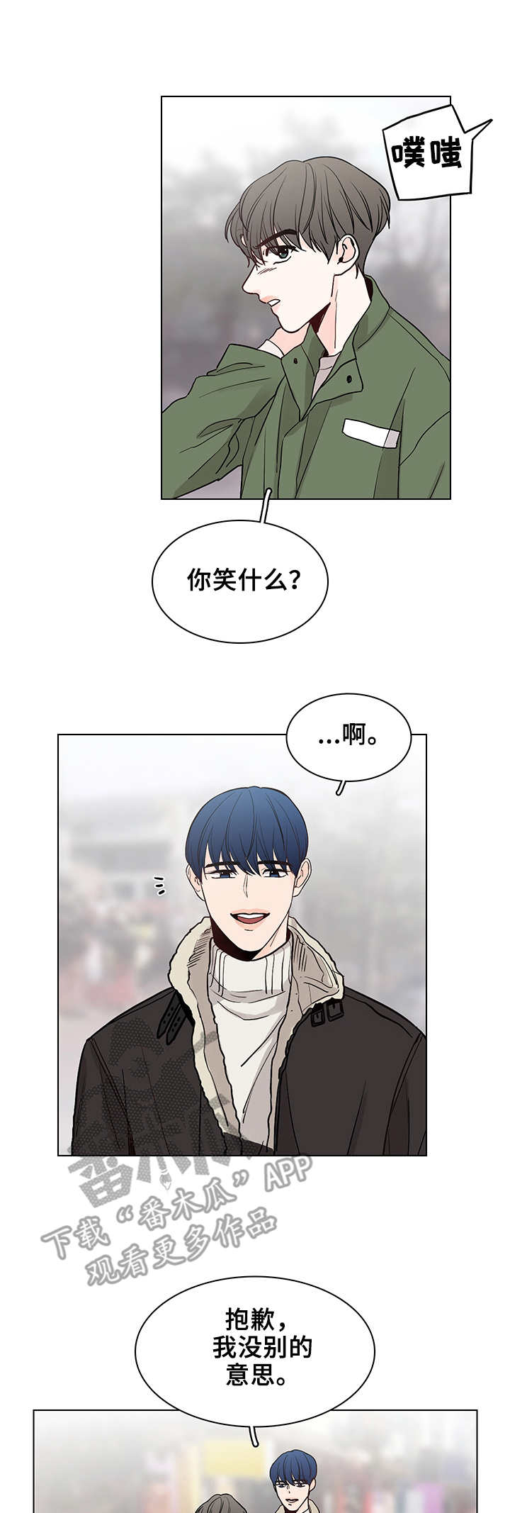 第16话2
