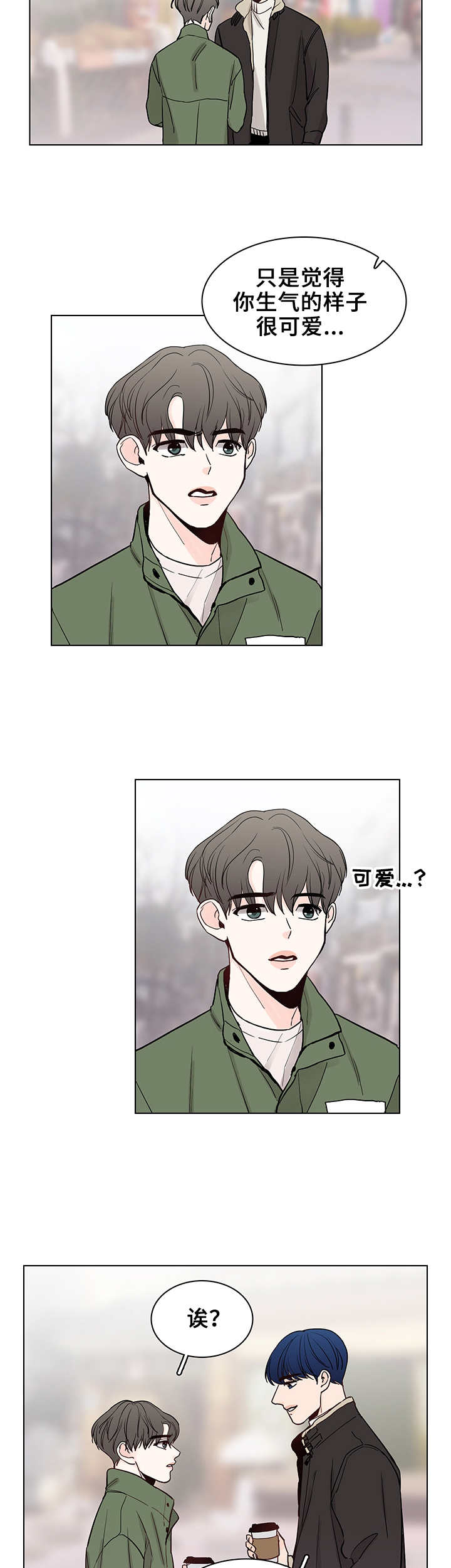 第16话3