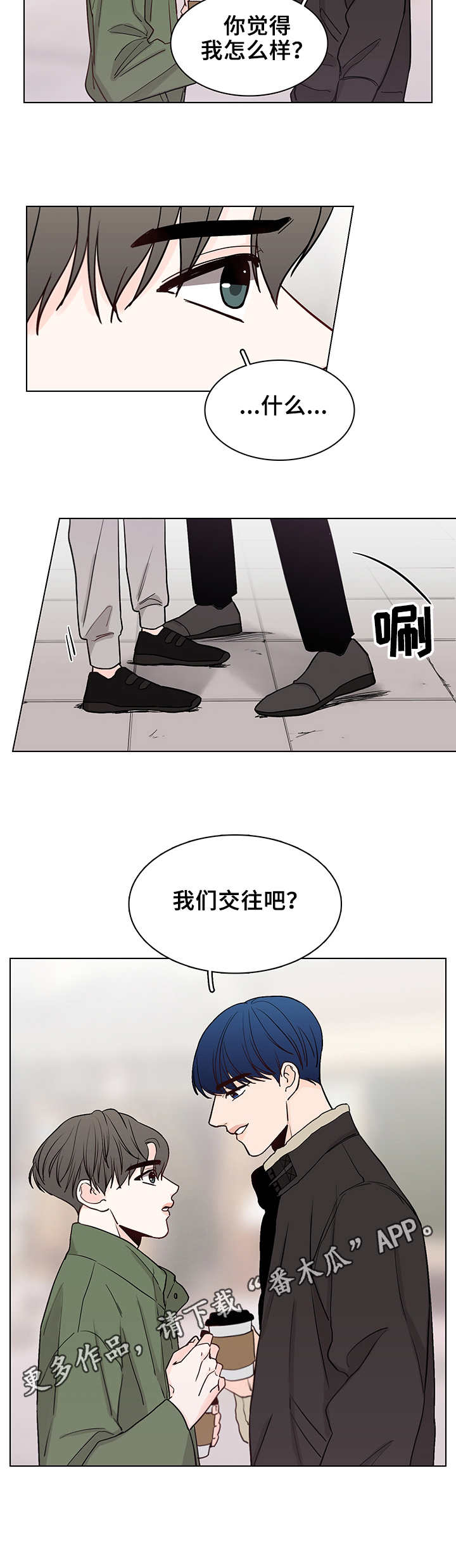 第16话4