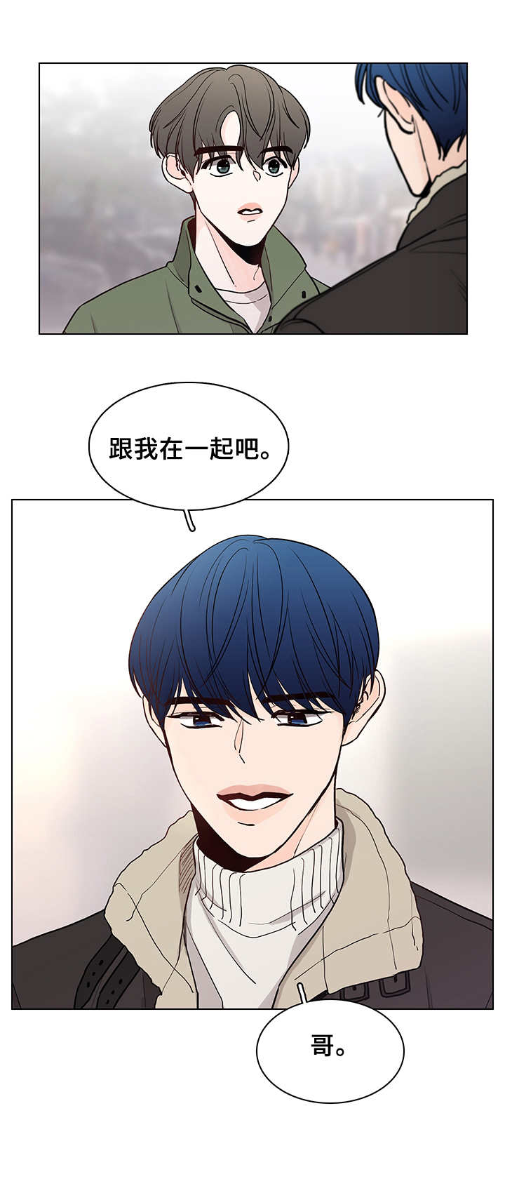 第16话5