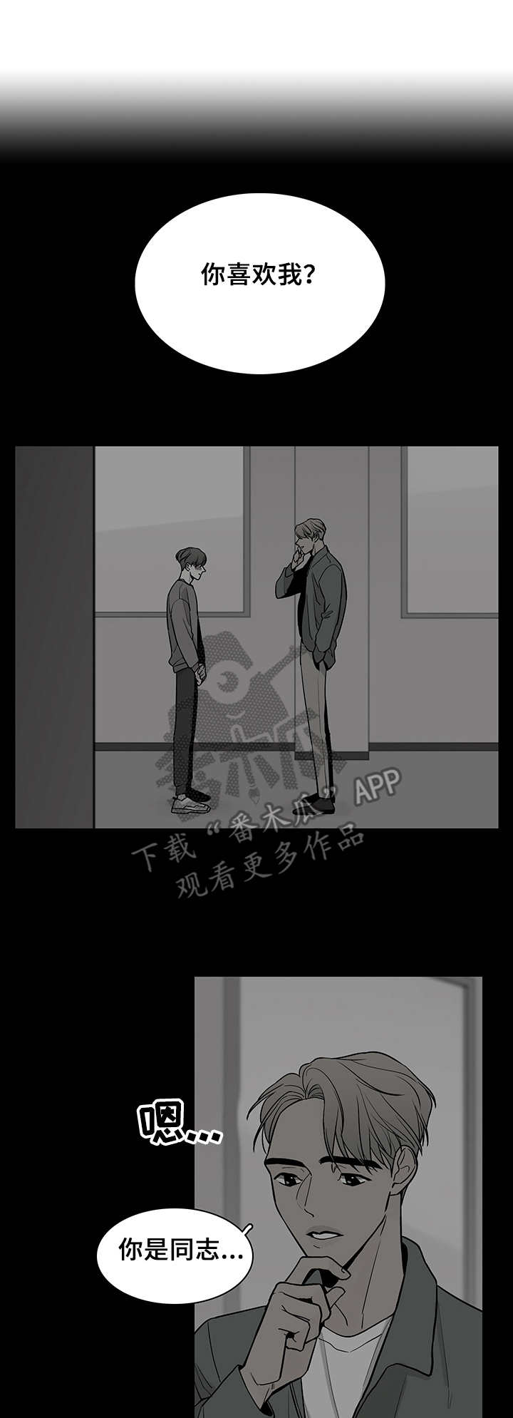 第16话6