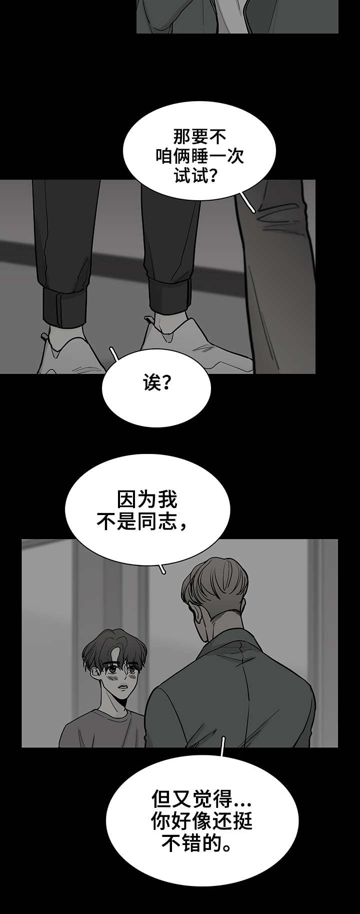 第16话7