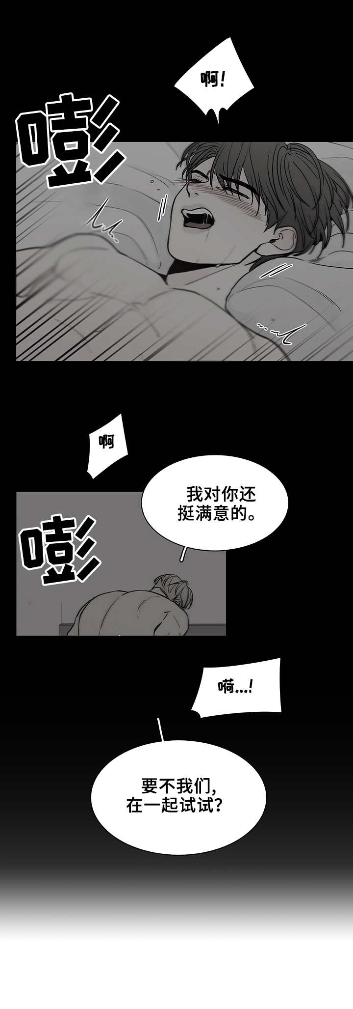 第16话9