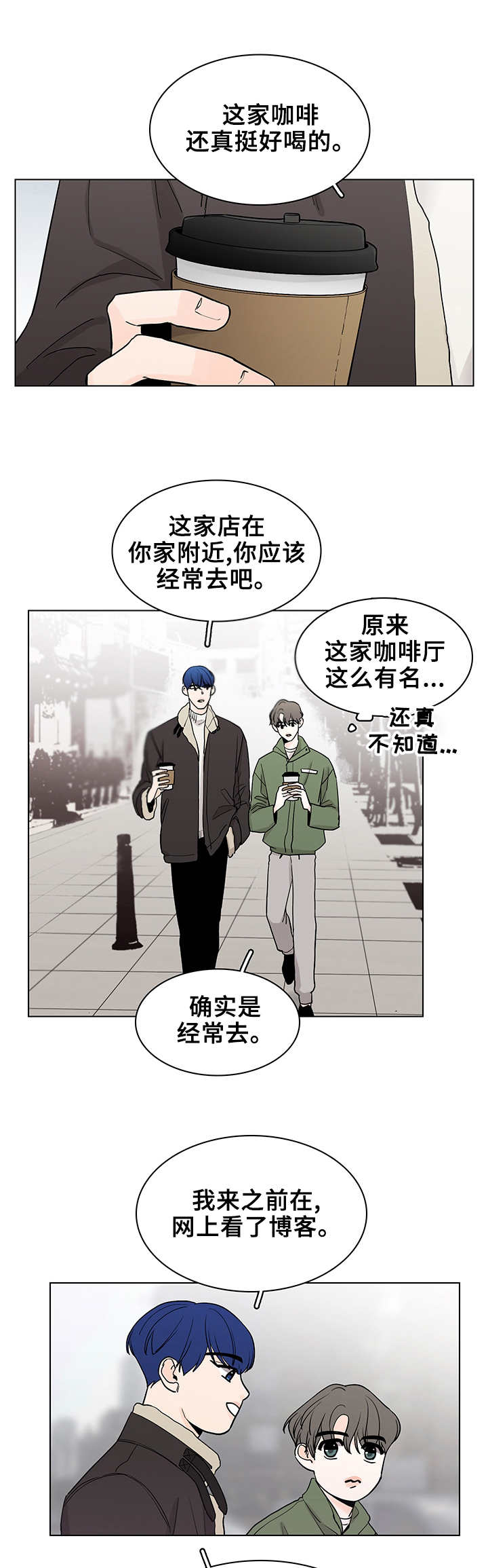 第15话3