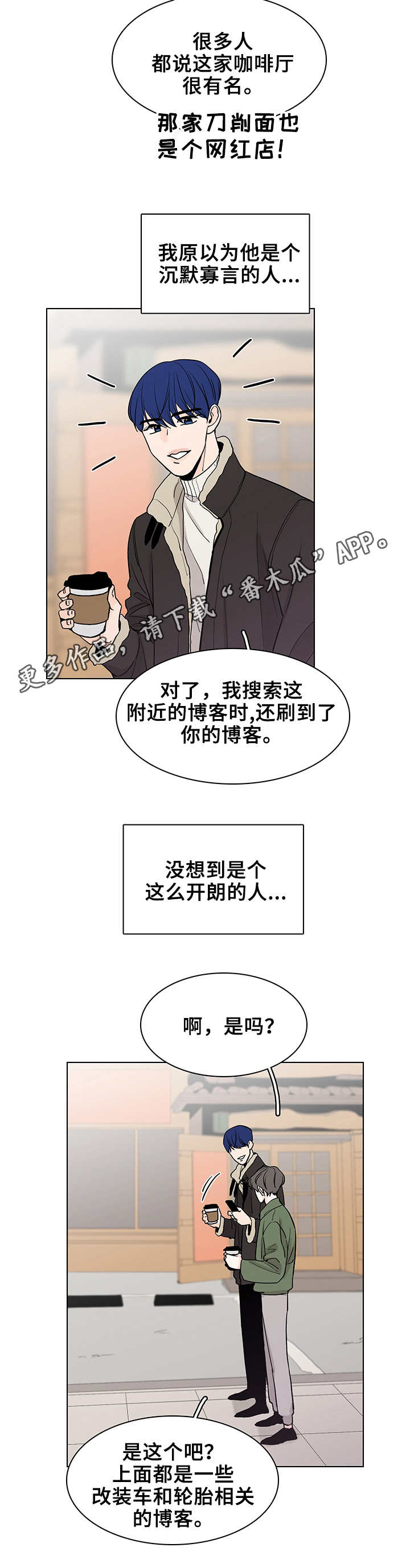 第15话4