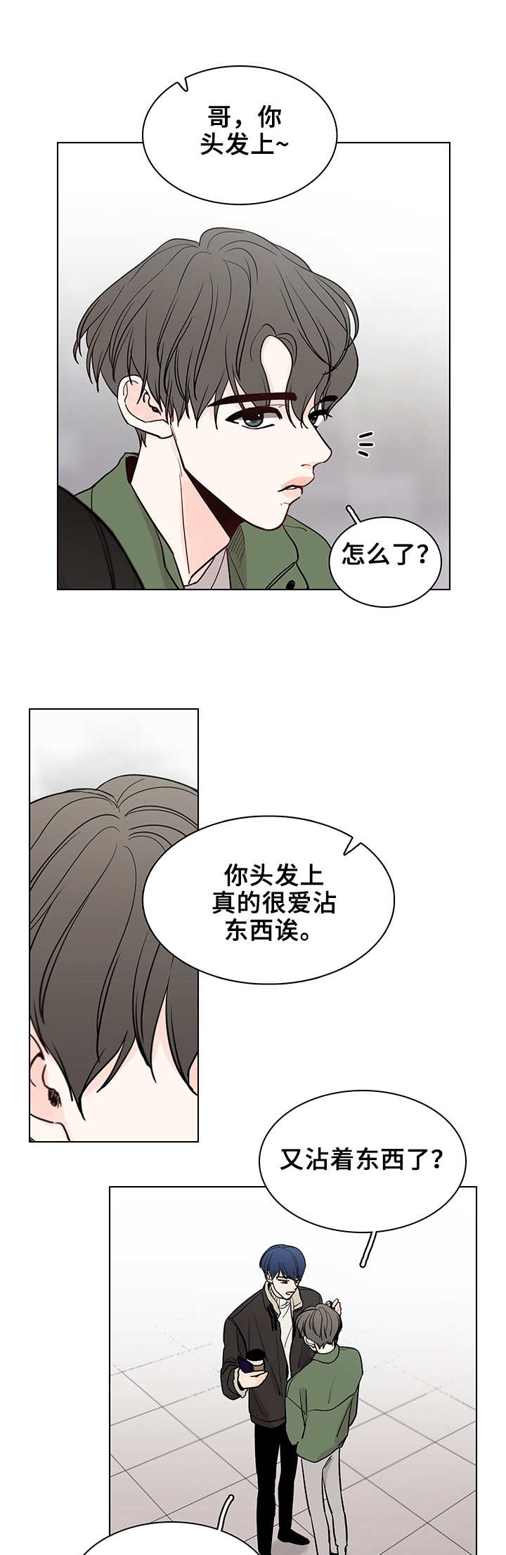 第15话7