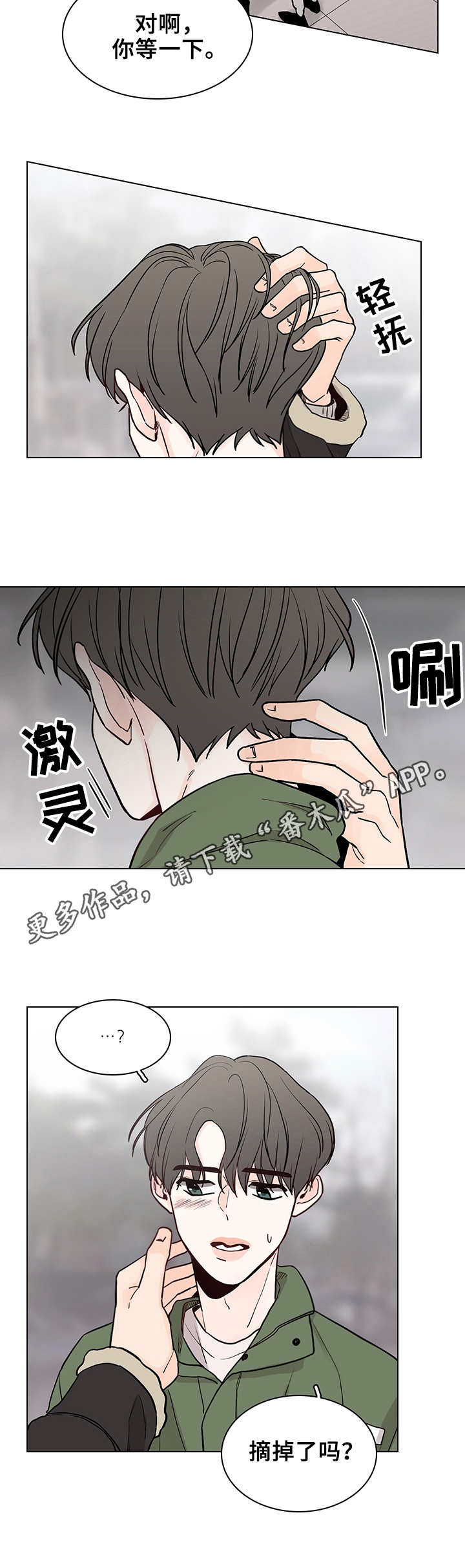 第15话8