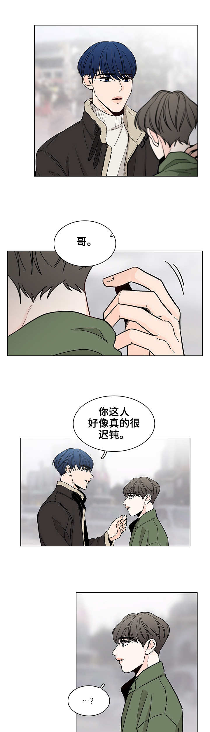第15话9