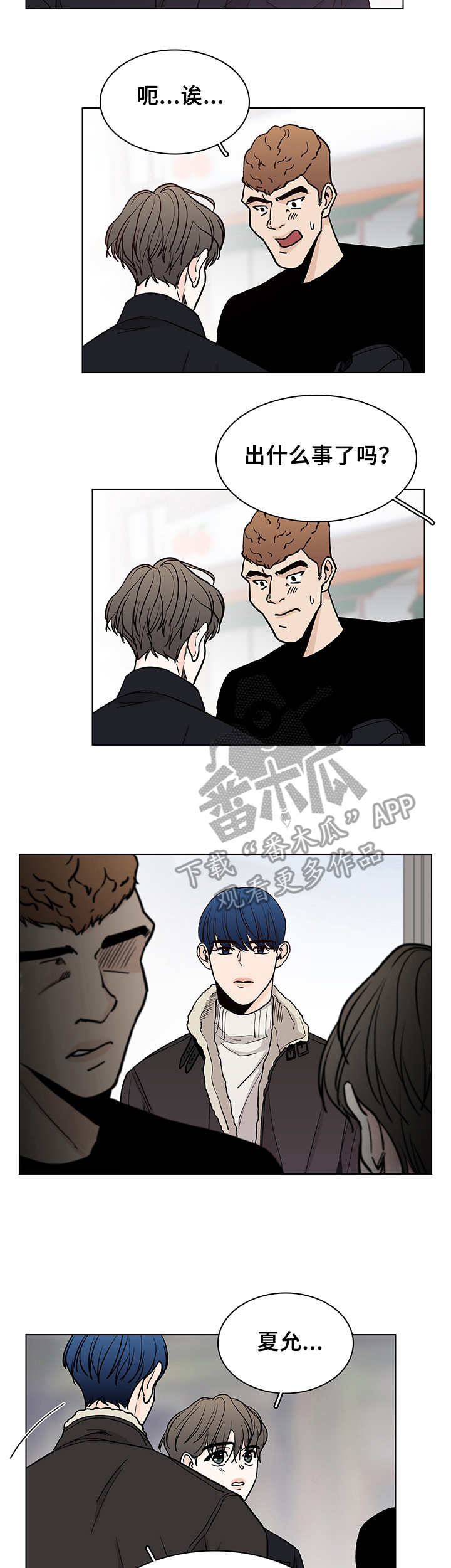 第14话2