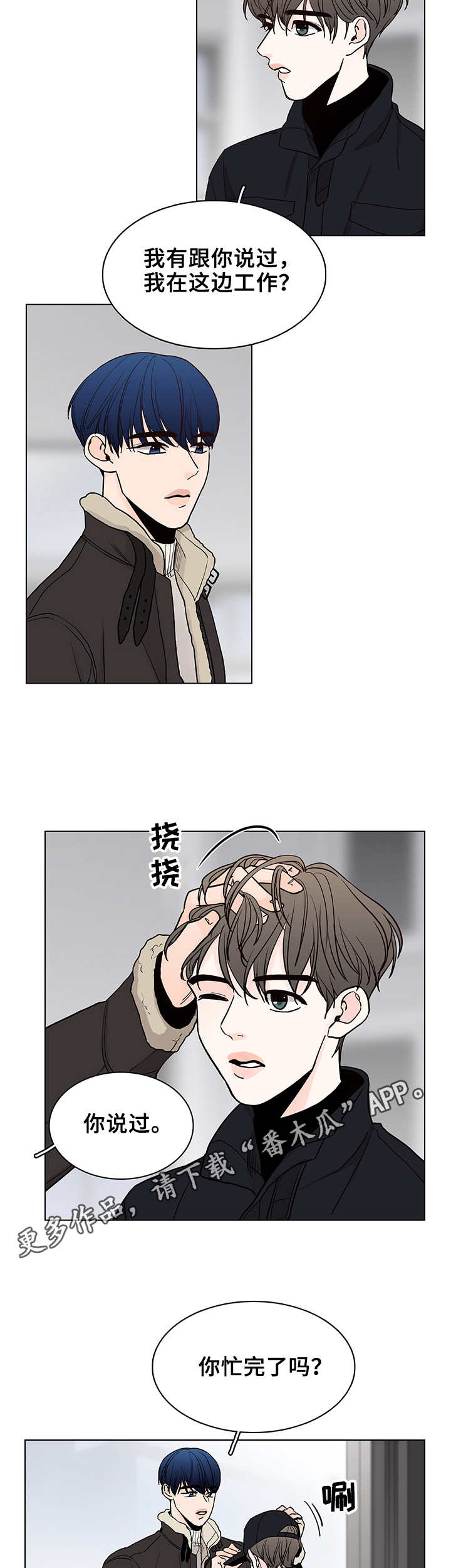 第14话4