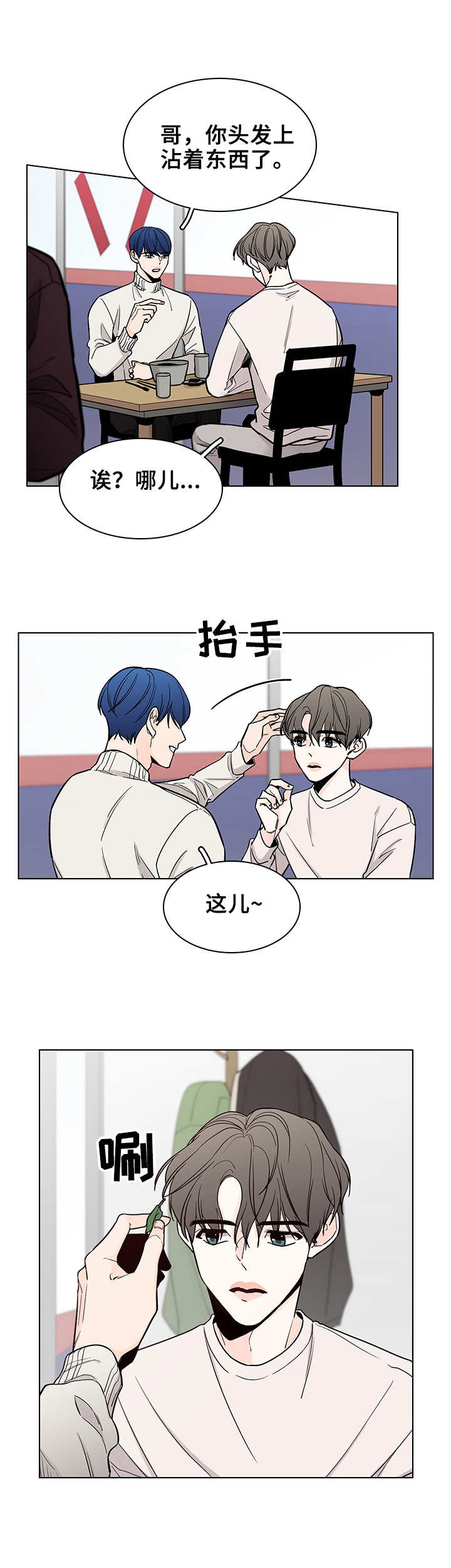 第14话7