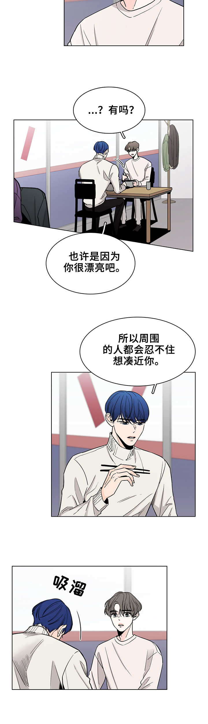 第14话9