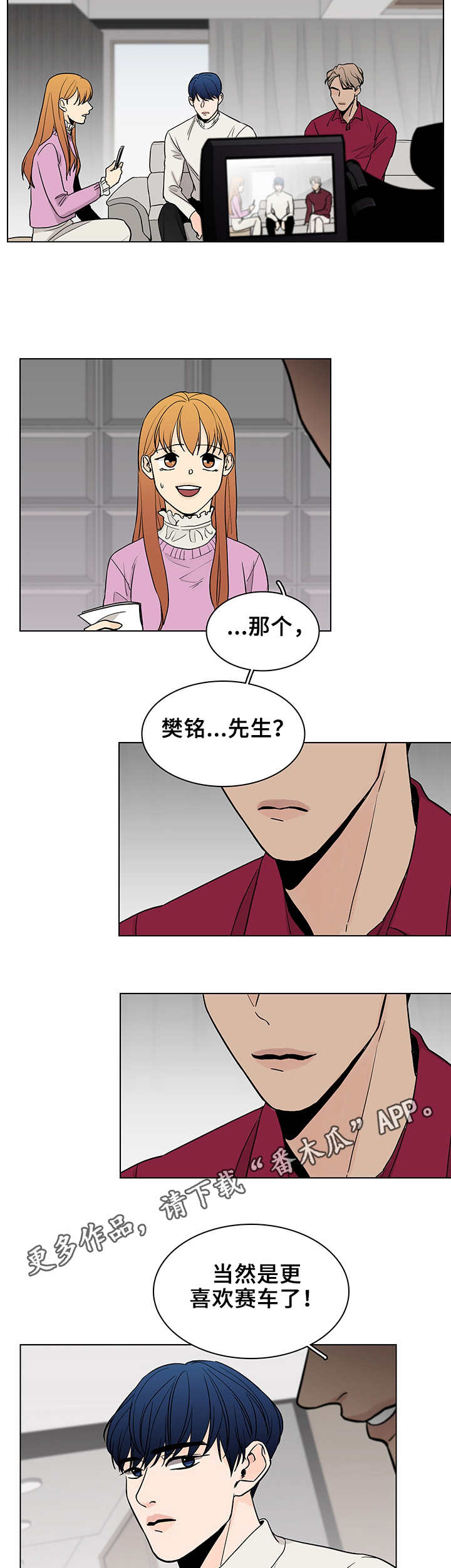 第13话2