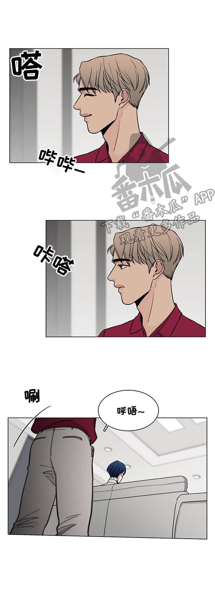 第13话4