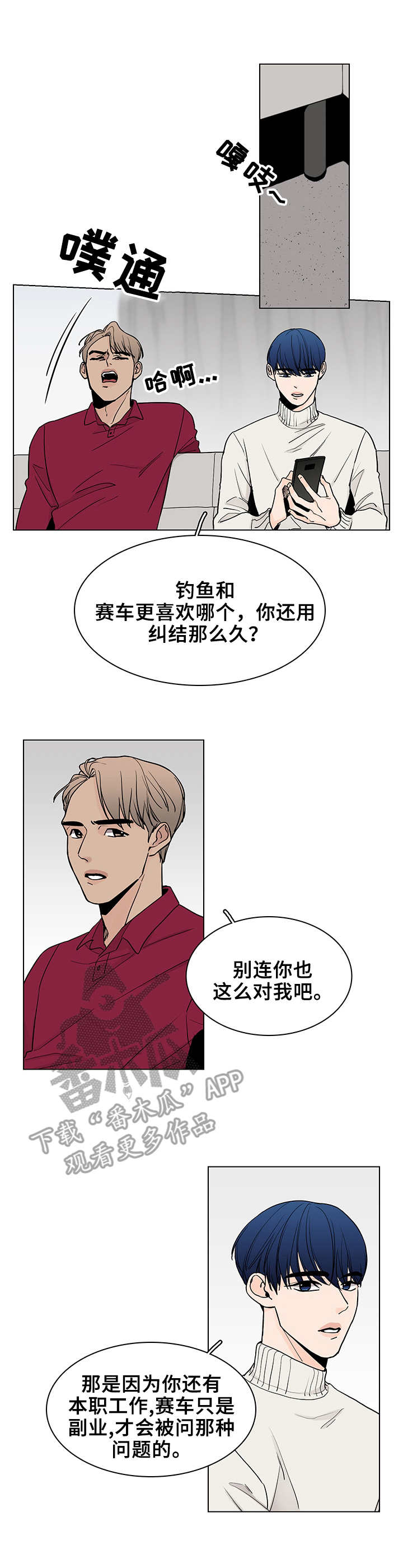第13话5