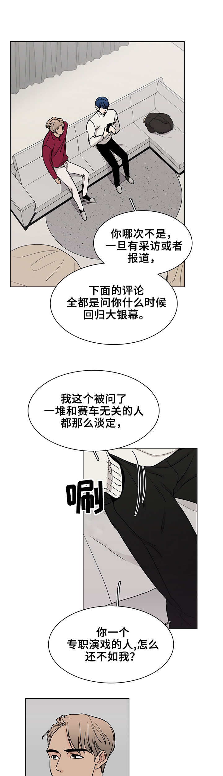 第13话6