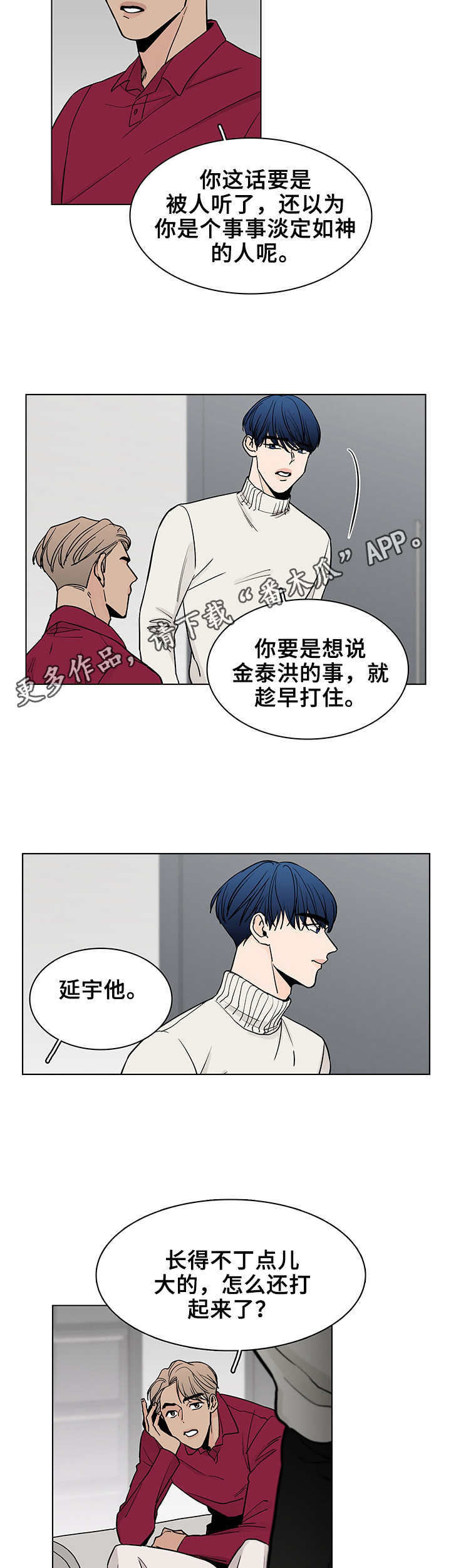第13话7