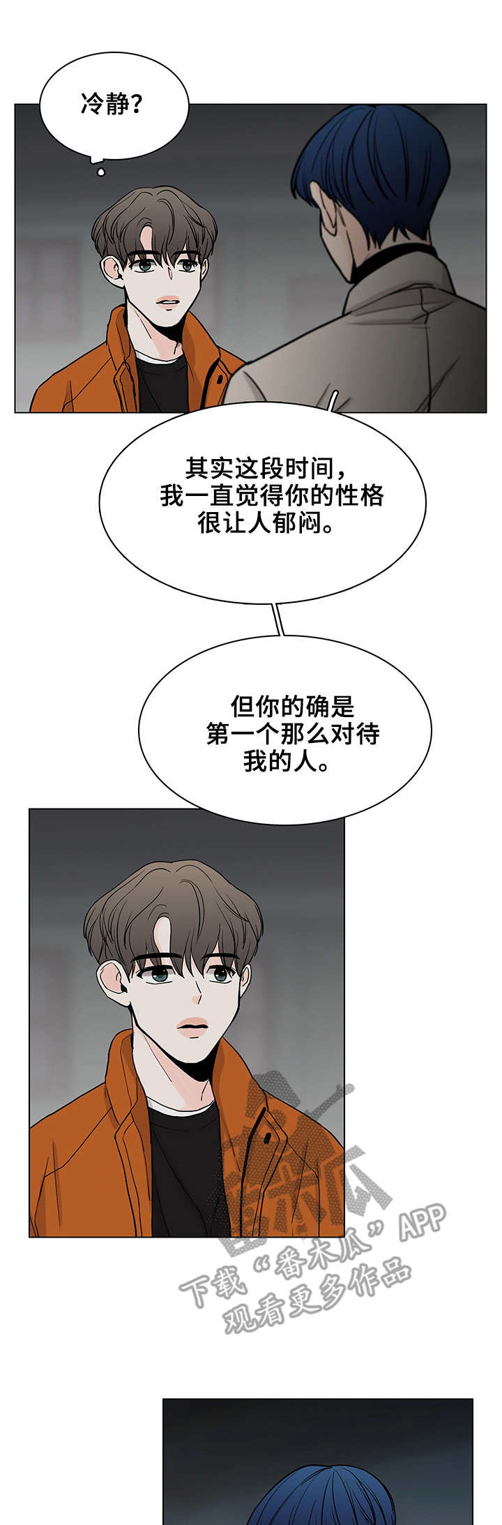 第12话1