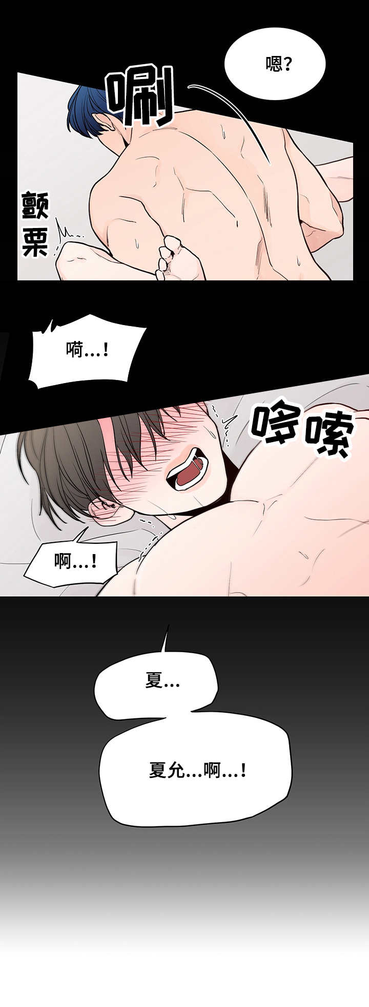 第12话8