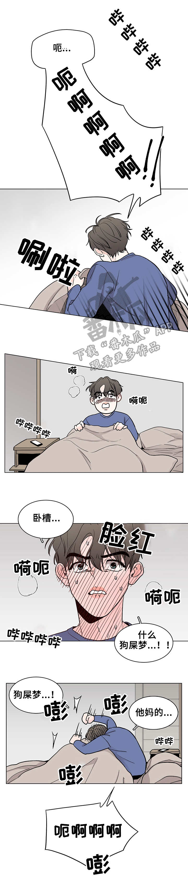 第12话9