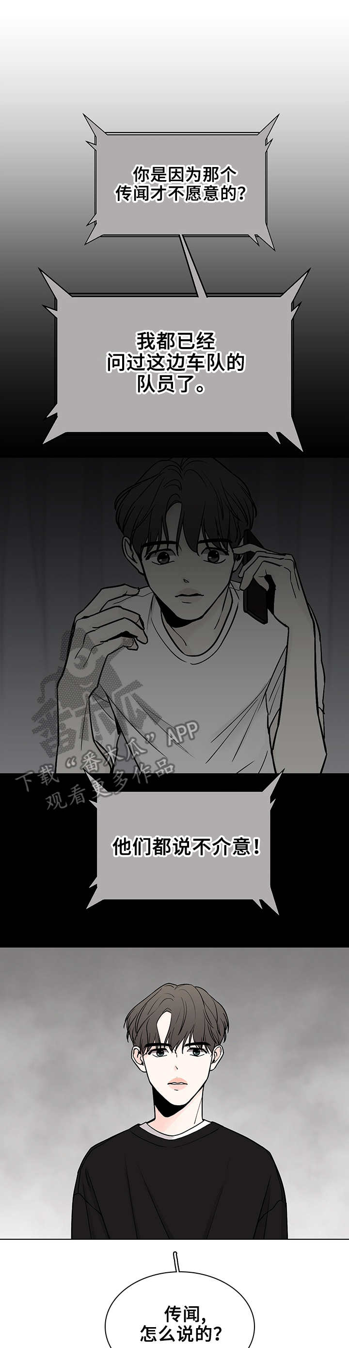 第11话0