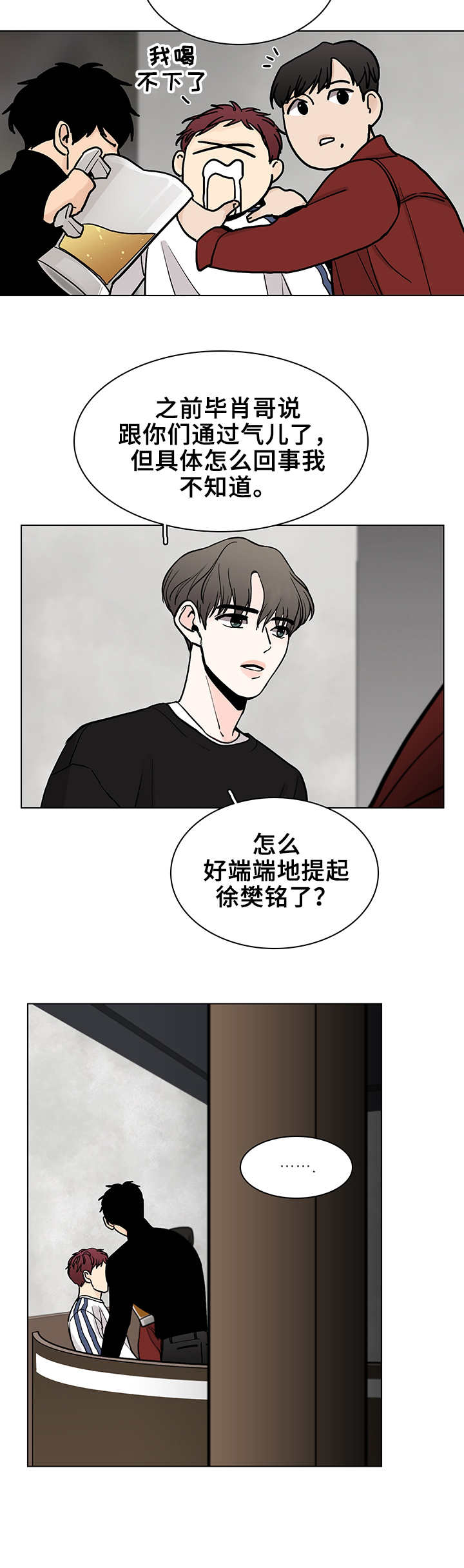 第11话1
