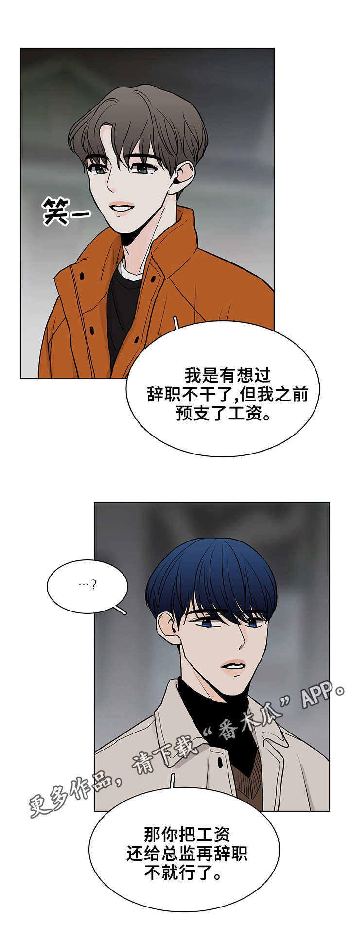 第11话10
