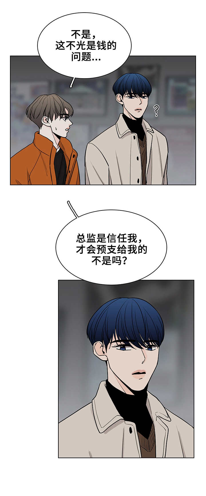 第11话11