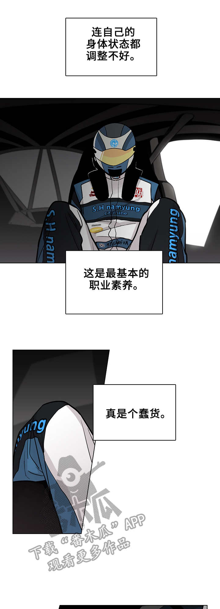 第10话0