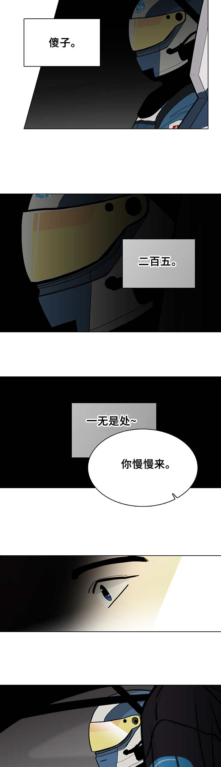 第10话1