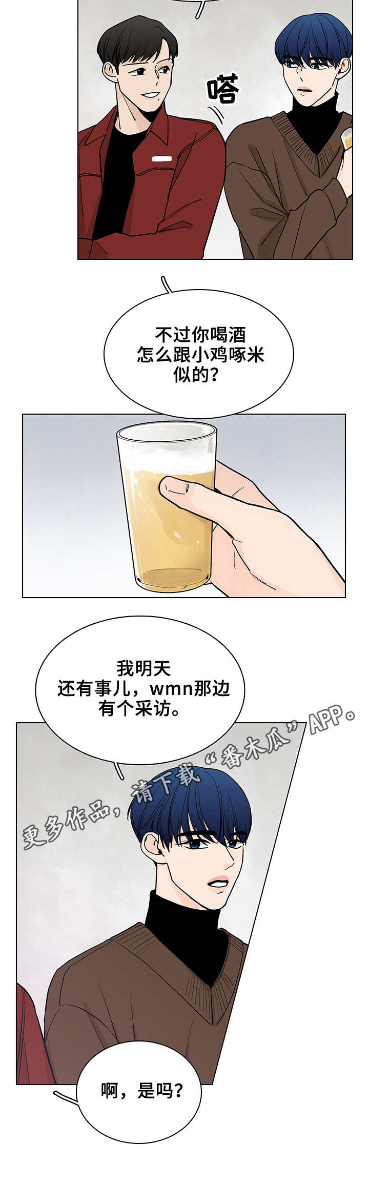 第10话4
