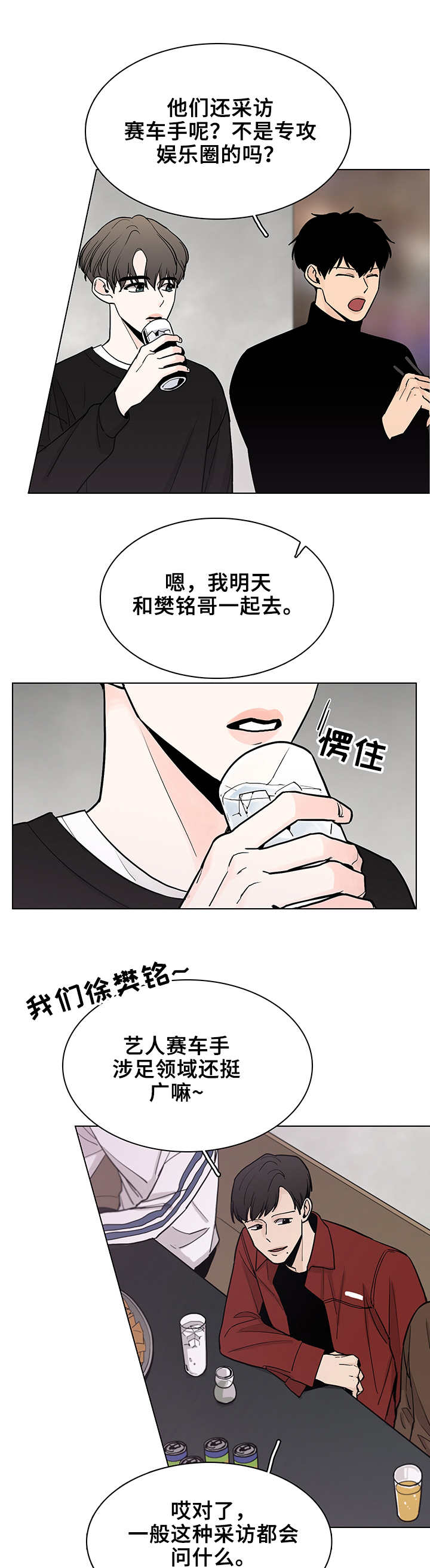 第10话5