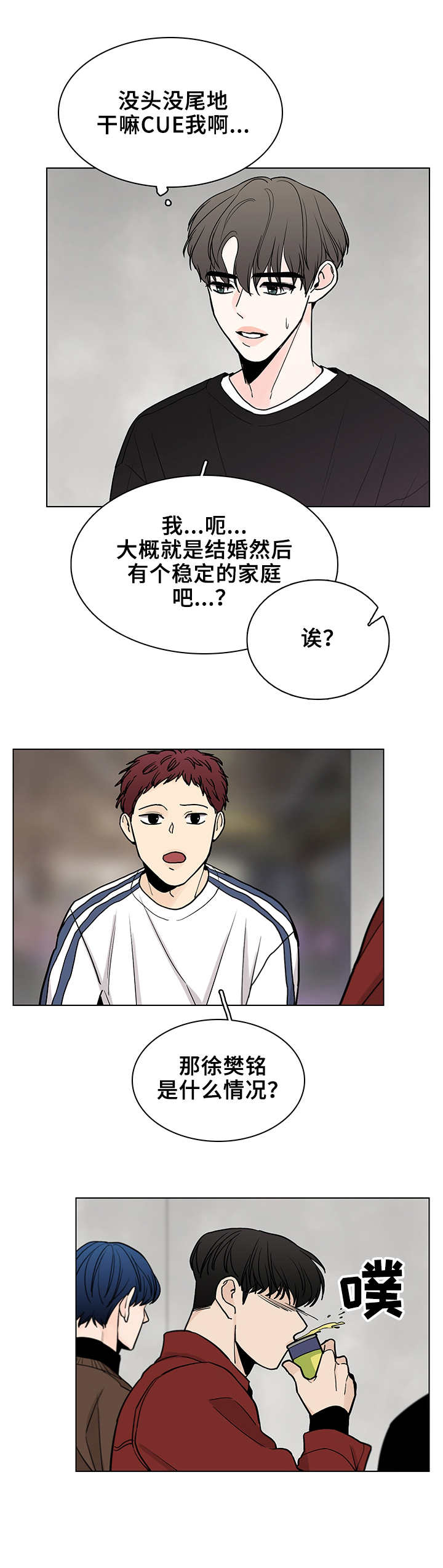 第10话9