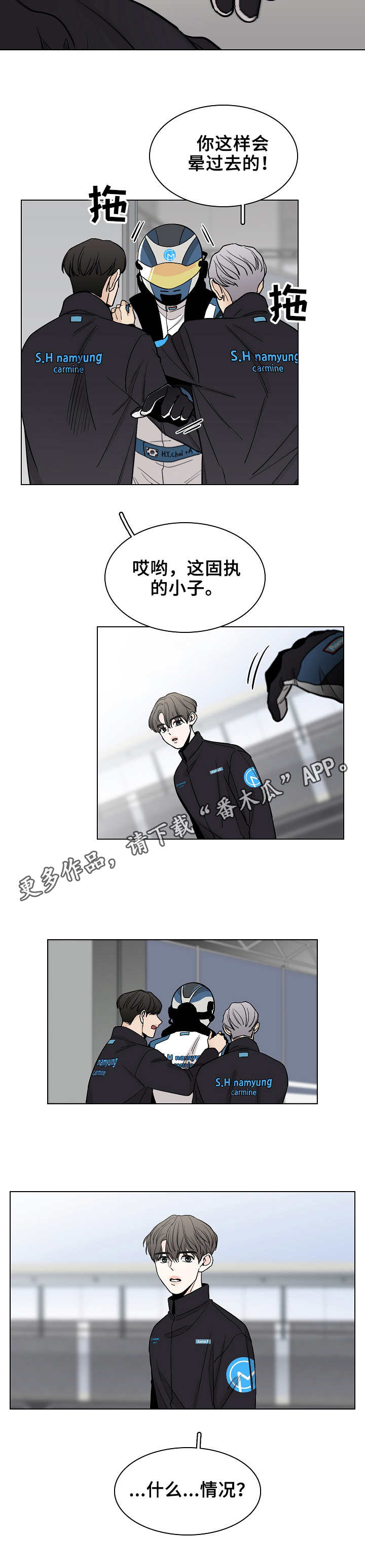 第9话10