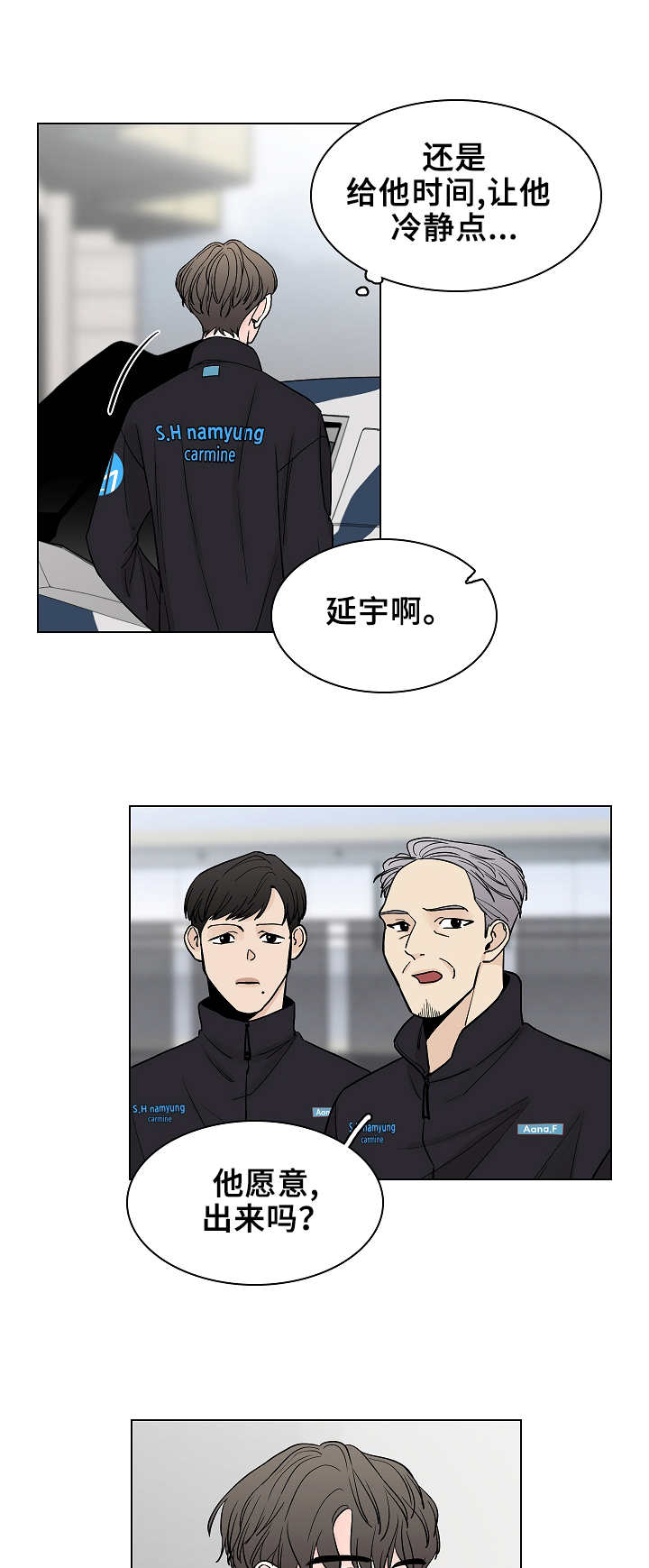 第9话5