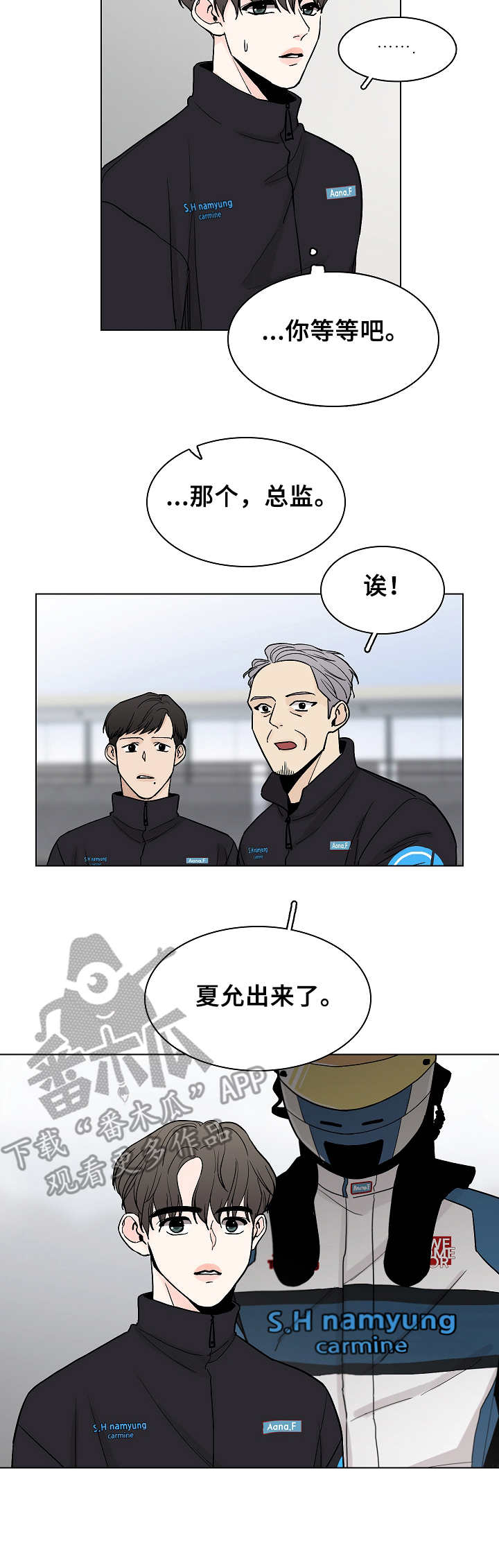 第9话6