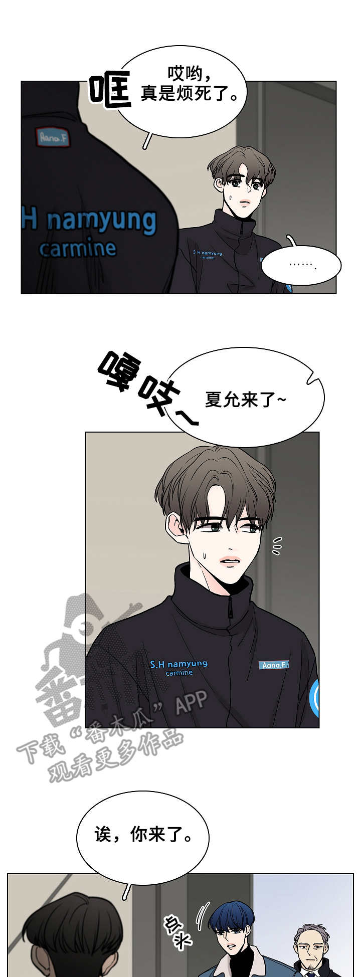 第8话0