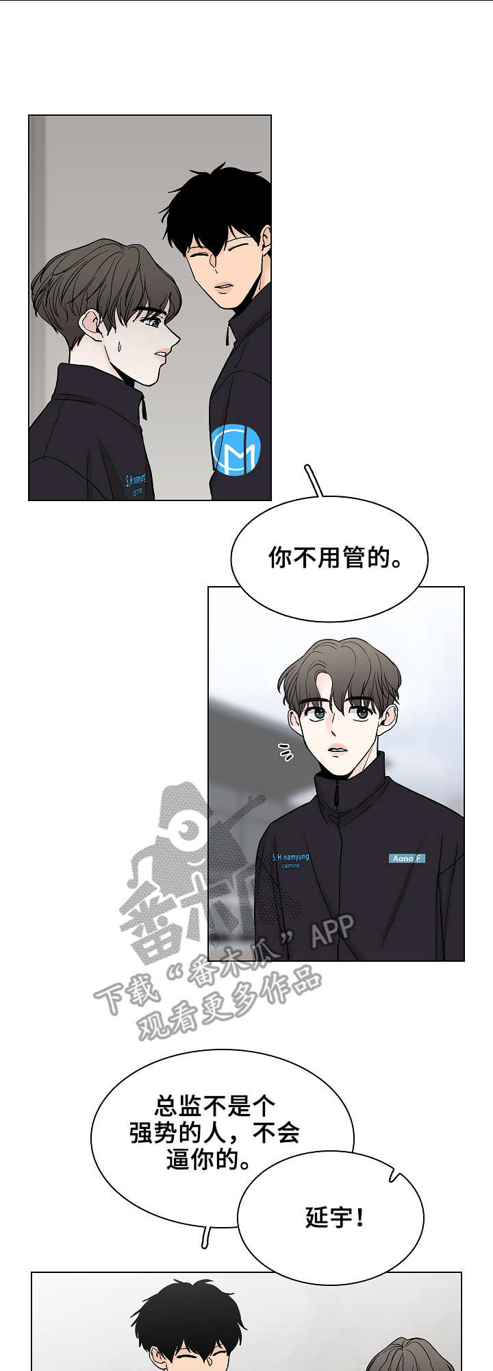 第8话10