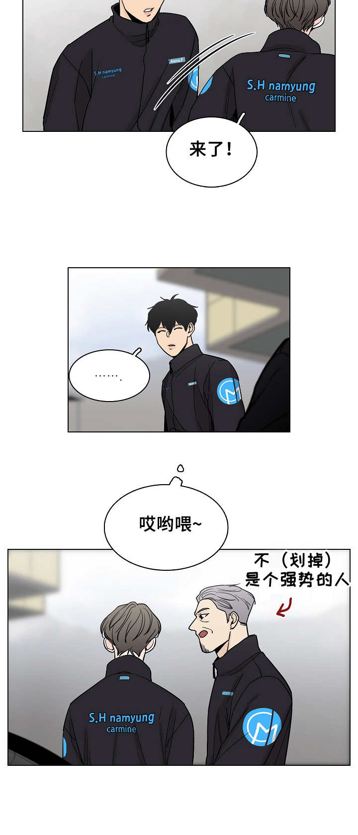 第8话11
