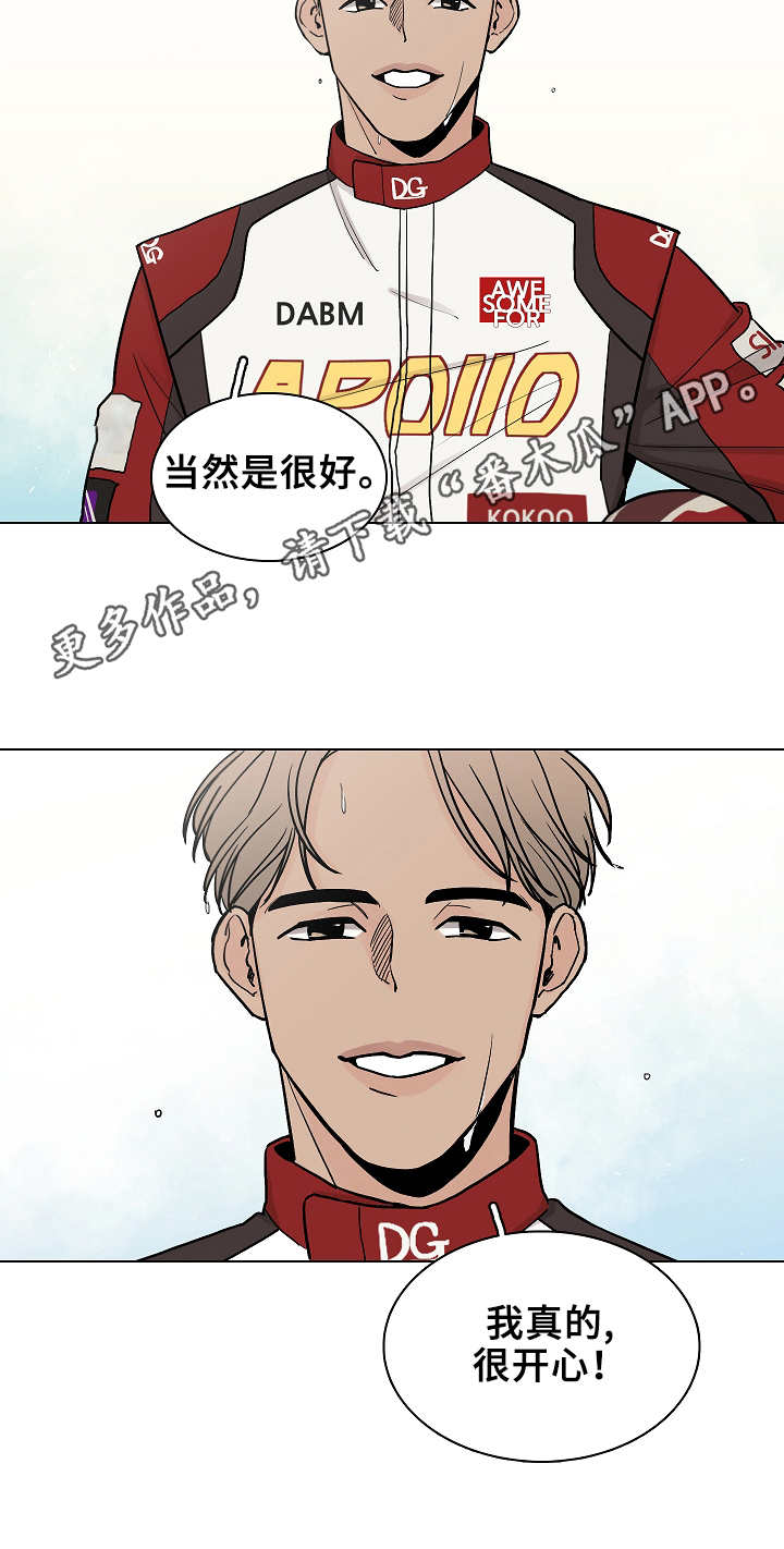 第8话4