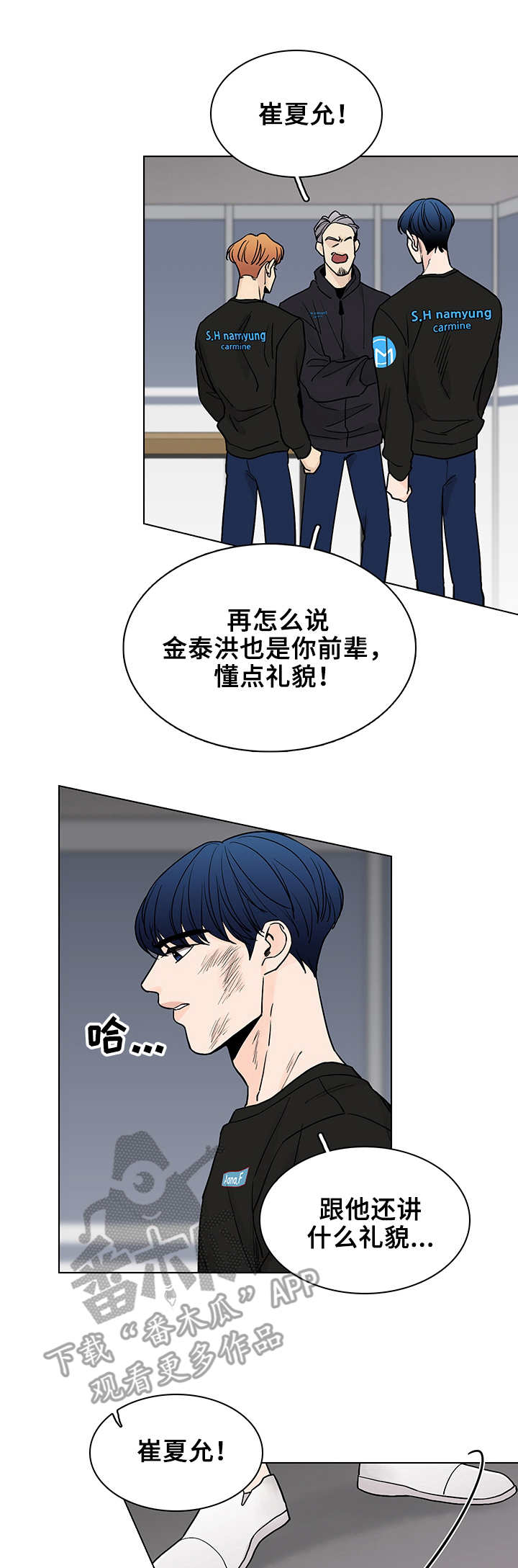 第7话0