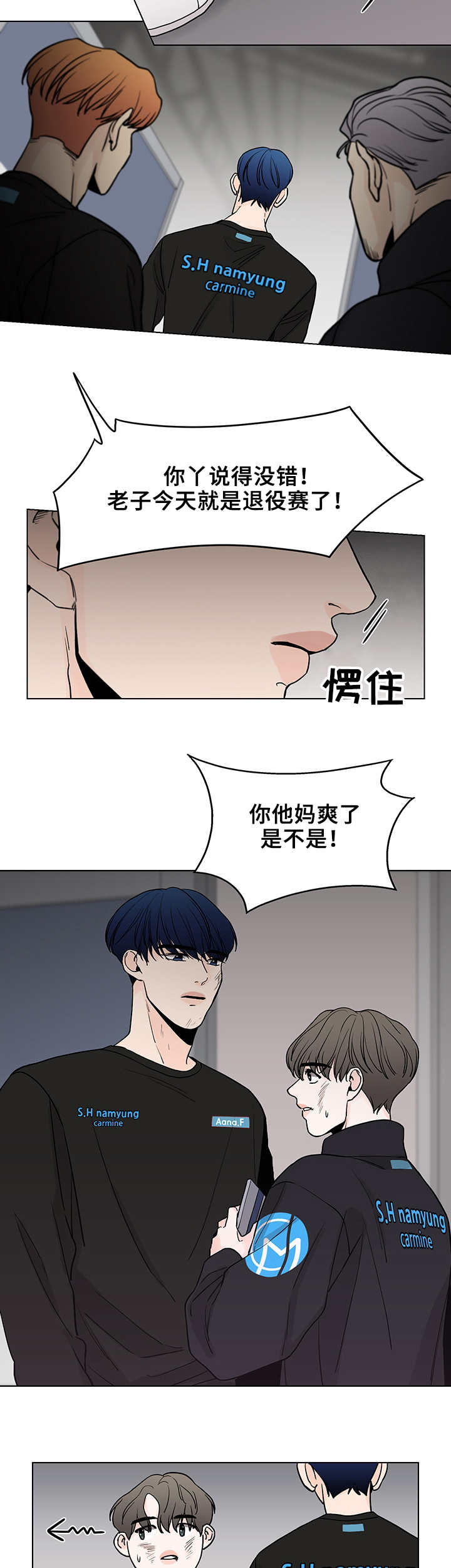 第7话1