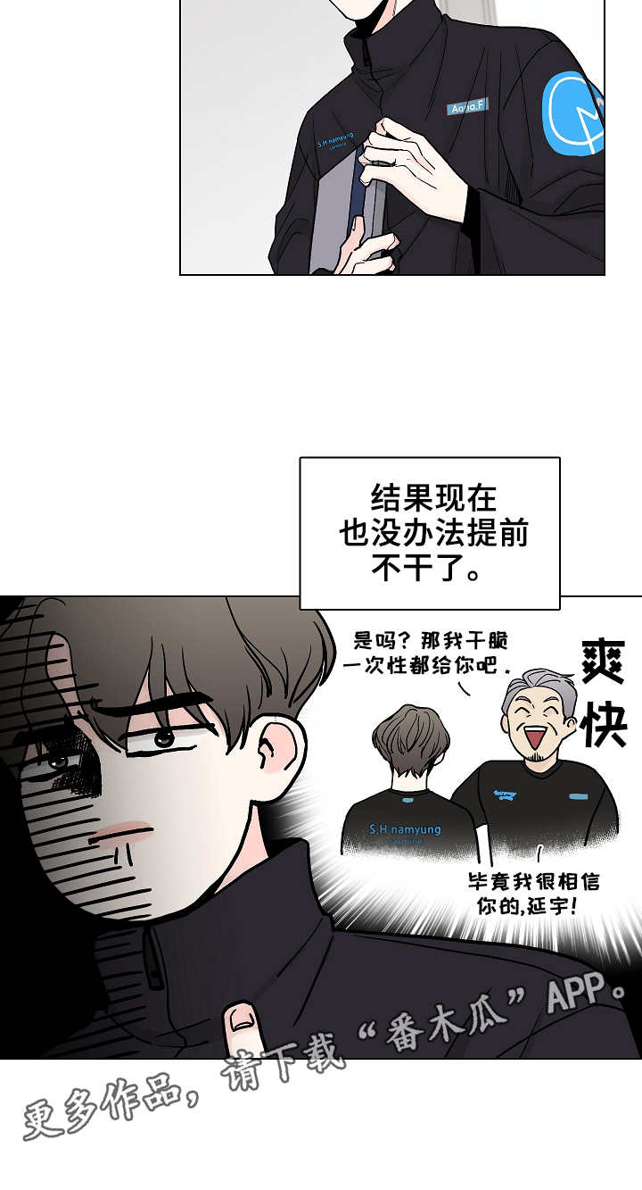 第7话8