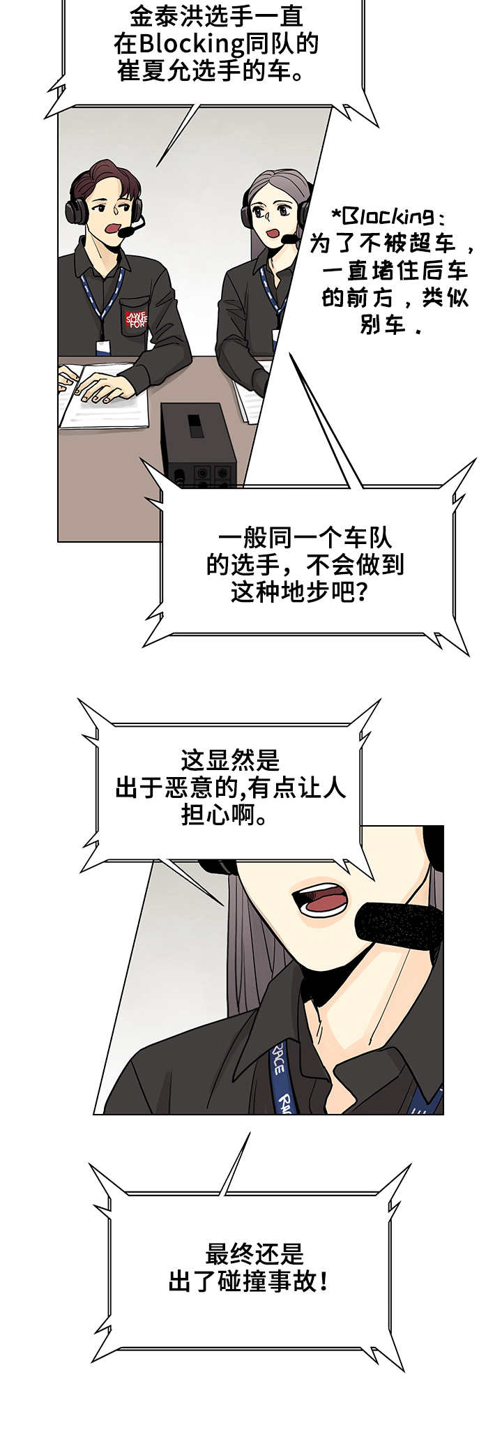 第6话1