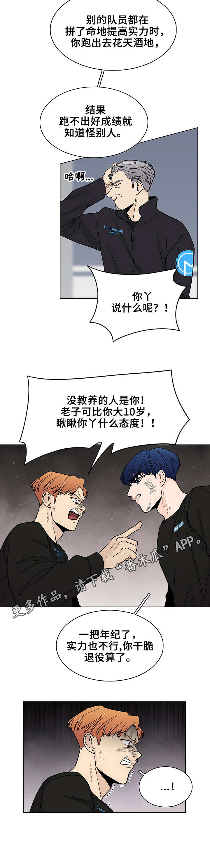 第6话10