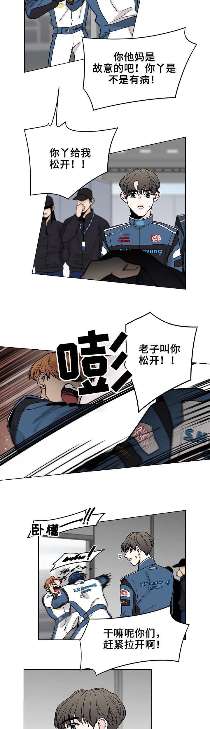 第6话3