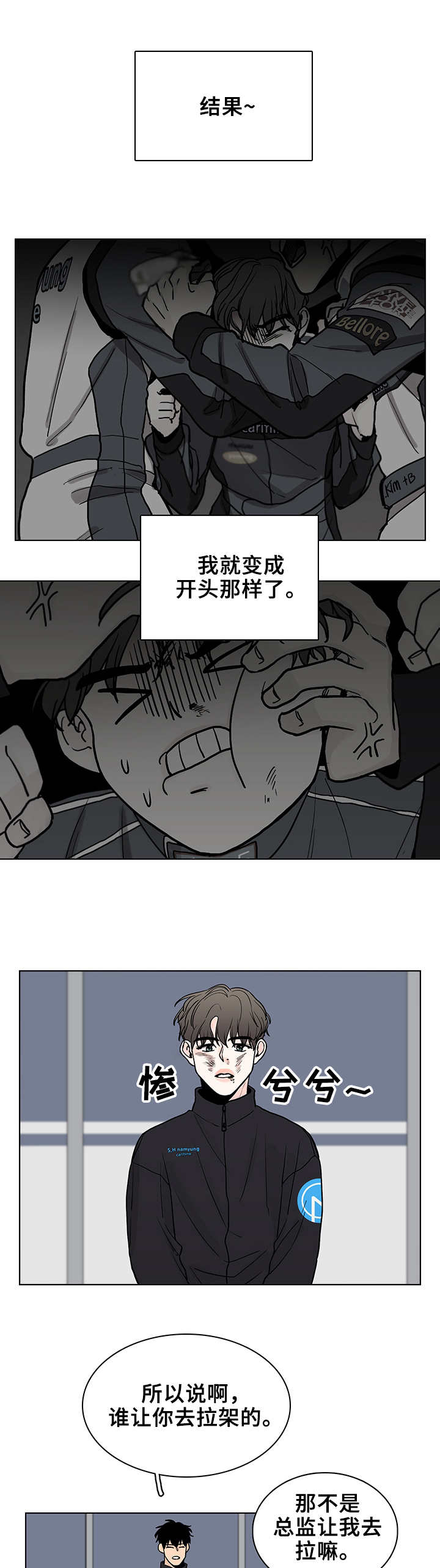 第6话5